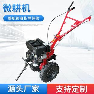 农用汽油小型旋耕机翻土机除草机田农业园林工具园林微耕机