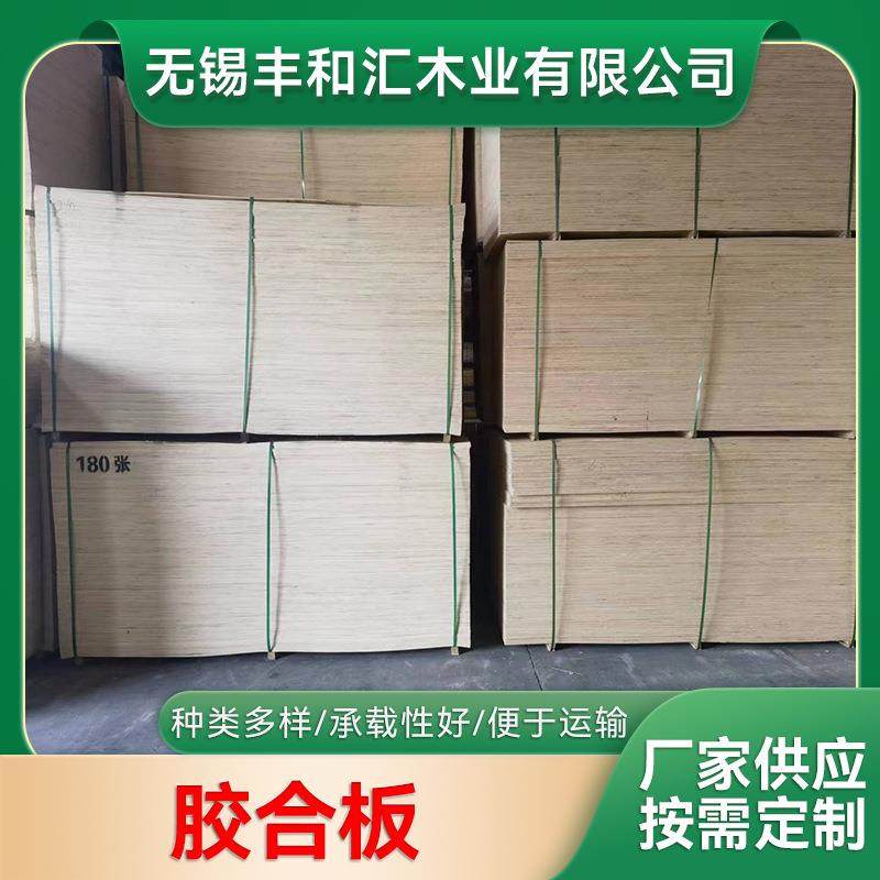 胶合板多层板层积板免熏蒸LVL层积木方多层板木方厂家,包装,塑料托盘,淘宝优惠券,粉丝福利购,淘宝优惠卷