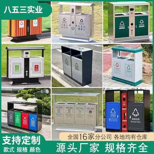户外不锈钢垃圾桶市政商圈公园垃圾分类桶景区小区环卫果皮箱