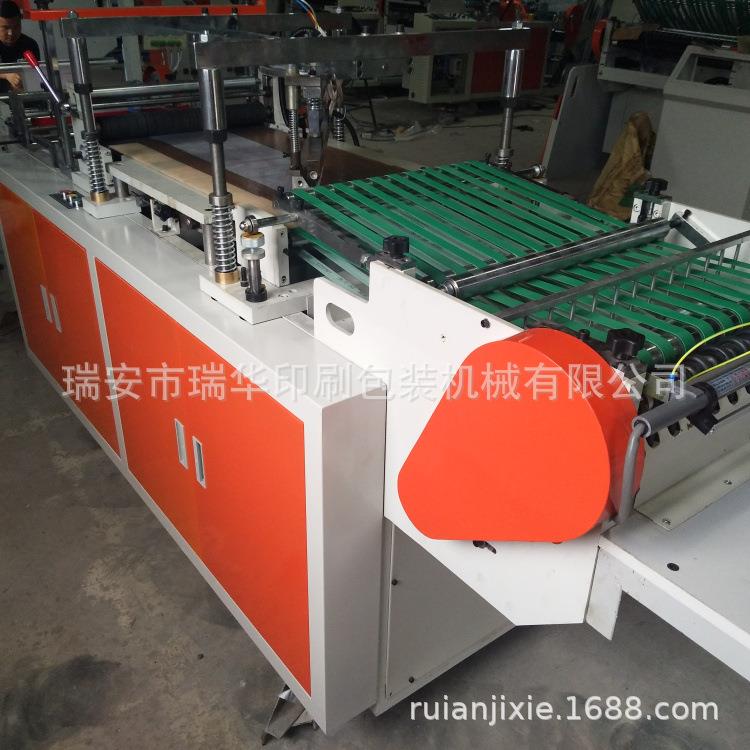 供应三角袋制袋机奶油袋生产设备