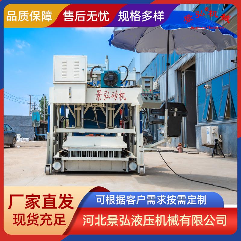 可移动行走式液压砌块成型机水泥制砖机空心砌块成型机压砖机