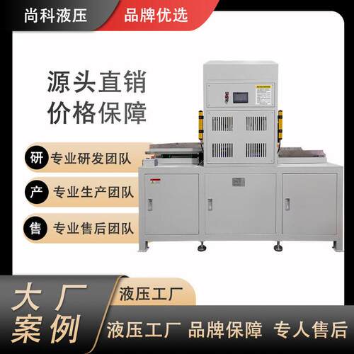 江苏工厂直供四柱液压机双滑台油压机支持打样按需定制冲压机