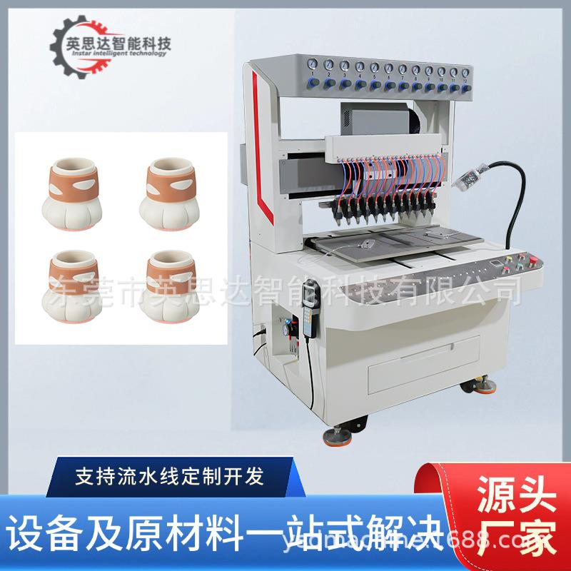 鞋材滴塑贴片商标点塑机硅胶标牌可爱猫抓防烫杯套点胶机械