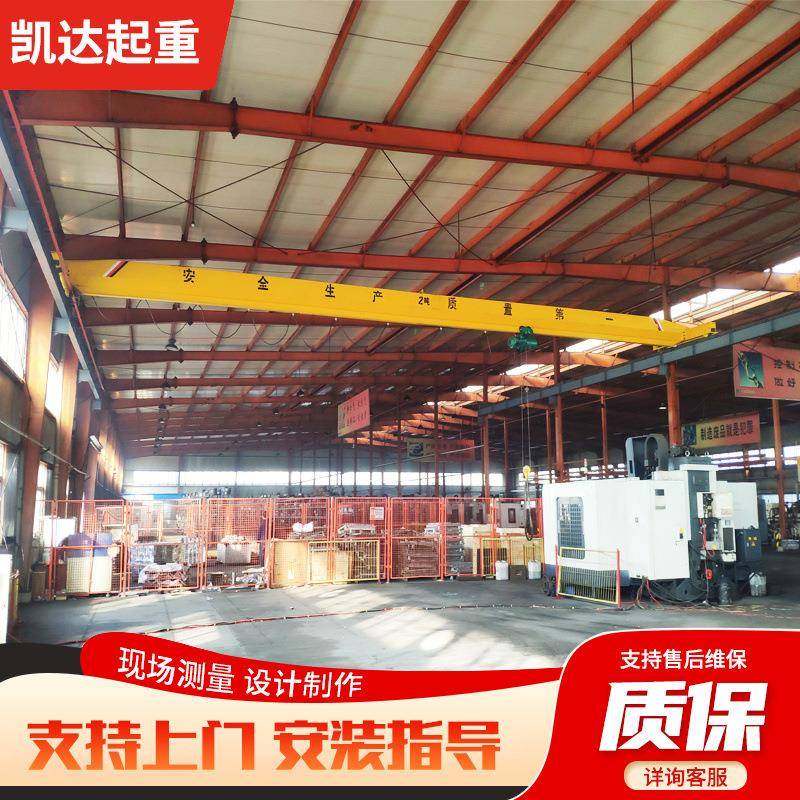 单梁桥式起重机港口码头车间用10吨单梁航吊行车电动单梁起重机,搬运/仓储/物流设备,其他起重搬运设备,淘宝优惠券,粉丝福利购,淘宝优惠卷