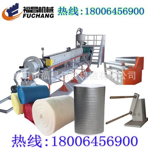 EPE发泡纸卷料隔热膜生产设备 18006456900