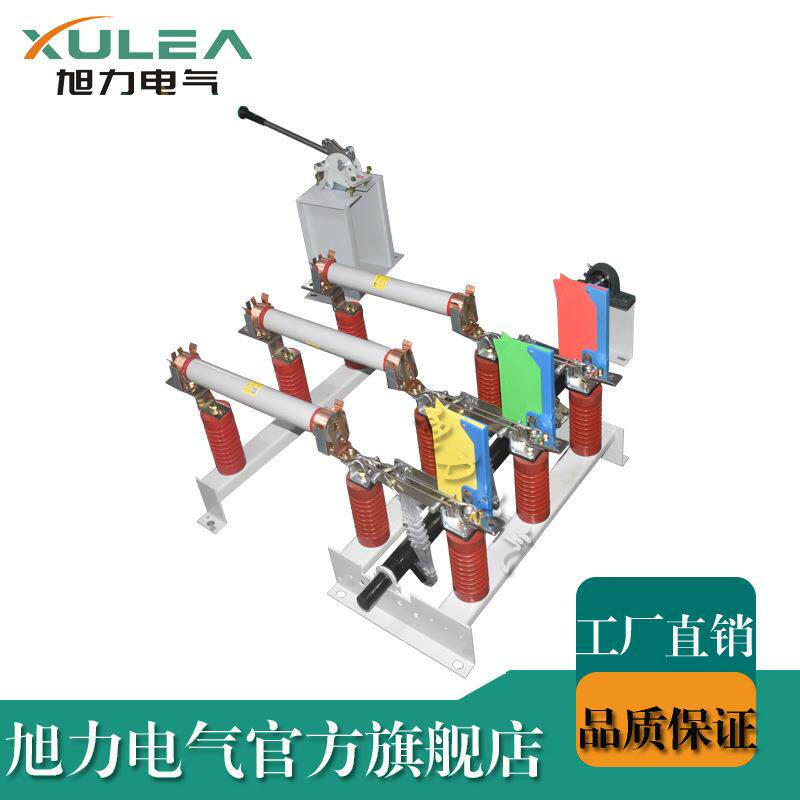 FN7-12RD墙挂式带熔断器分体变压器保护隔离