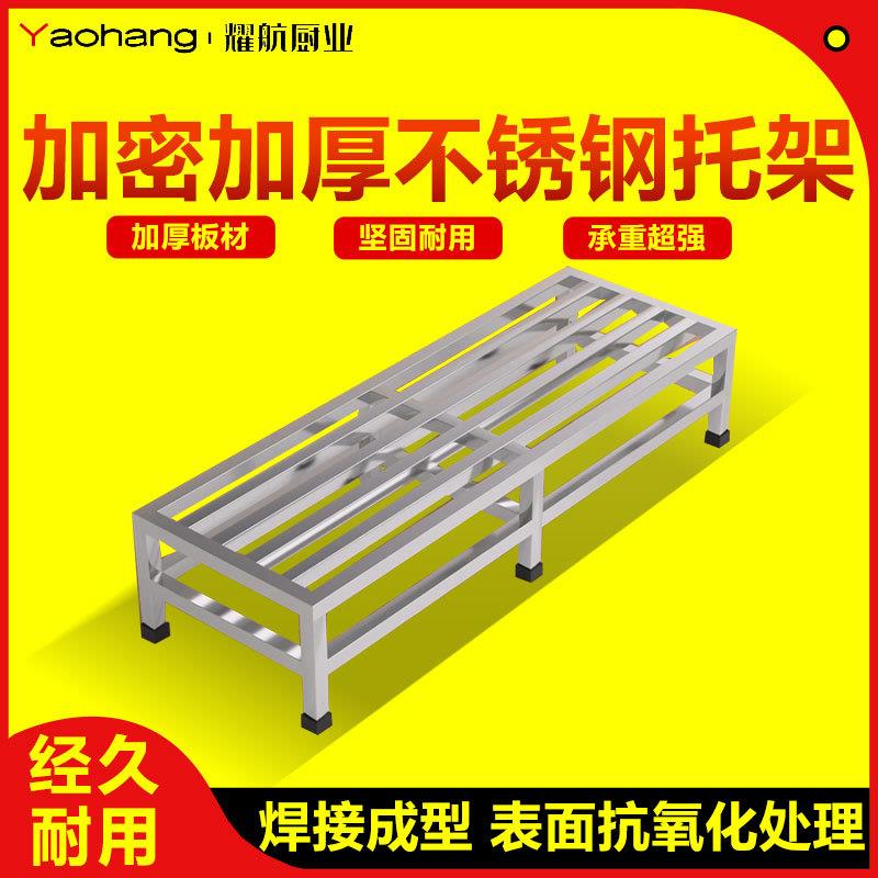 不锈钢托架米面防潮架鱼缸架子垫高底座汤桶架花盆底座货架柜机架