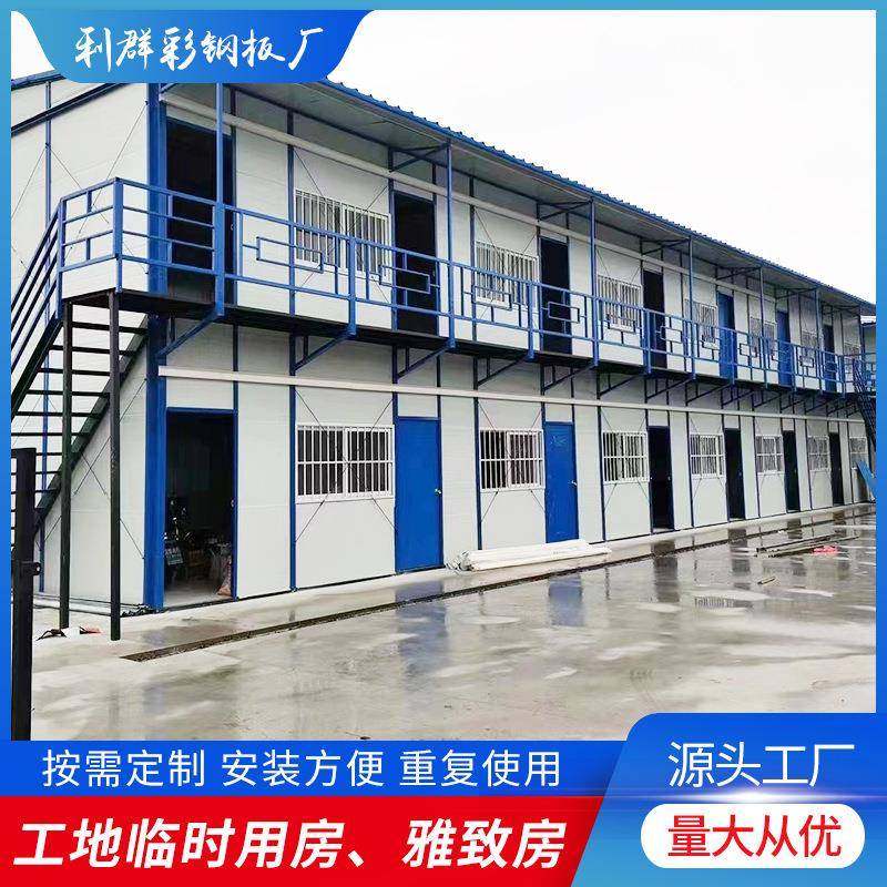 可移动活动板房方舱临时宿舍工地简易彩钢板集成折叠箱房抗震,基础建材,轻钢别墅,淘宝优惠券,粉丝福利购,淘宝优惠卷
