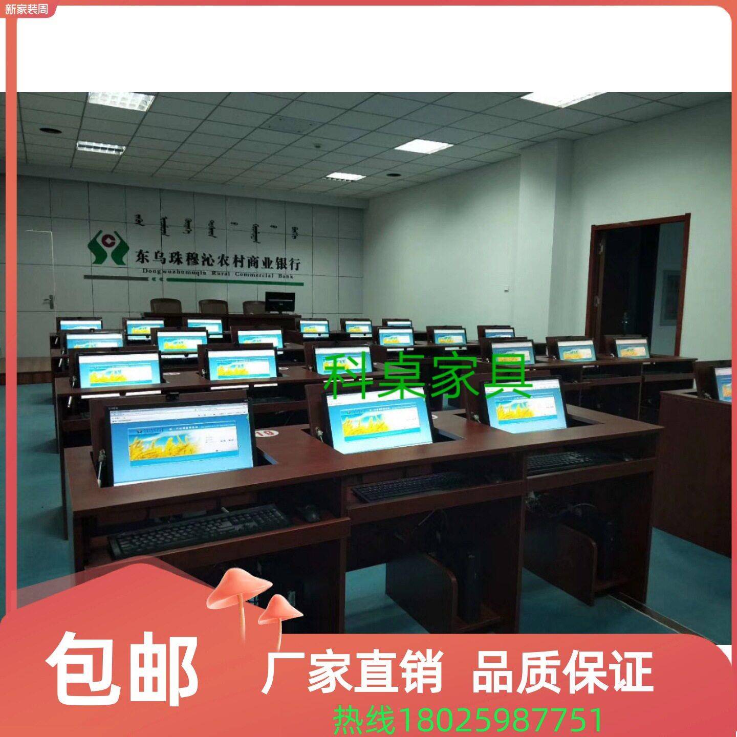 科桌翻转电脑桌学校电教室显示器隐藏嵌入式翻转培训桌考试桌人