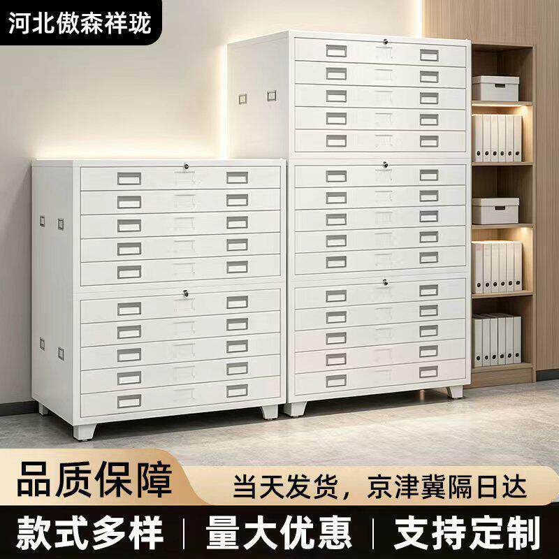 全钢底图柜工程图纸收纳柜带锁钢制绘图资料柜档案图纸存放铁皮柜