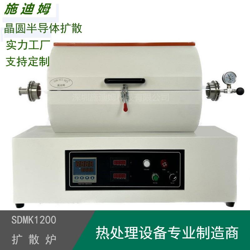 厂家高温光伏半导体扩散炉晶圆硅片硅晶片退火炉氧化炉