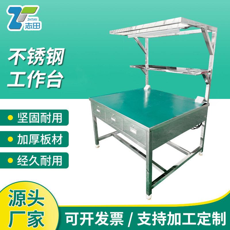 防静电台桌子操作台车间台子流水线桌实验室打包台静电桌