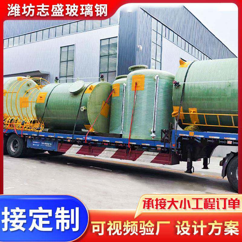大型玻璃钢立式卧式 化工溶液玻璃钢储 硫酸化工钠储
