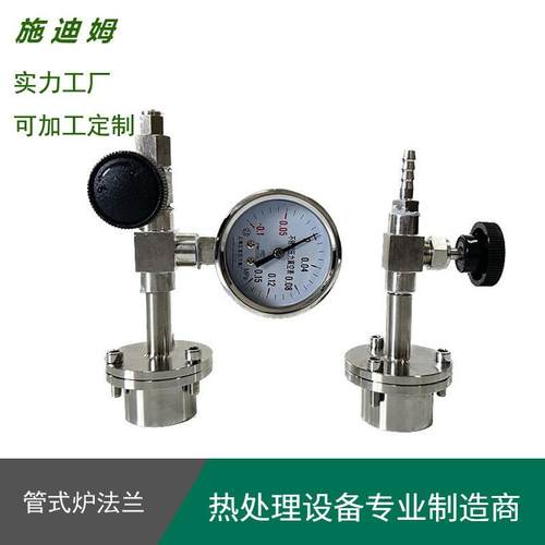 厂家现货管式炉真空密封不锈钢法兰石英管刚玉管快装水冷法兰