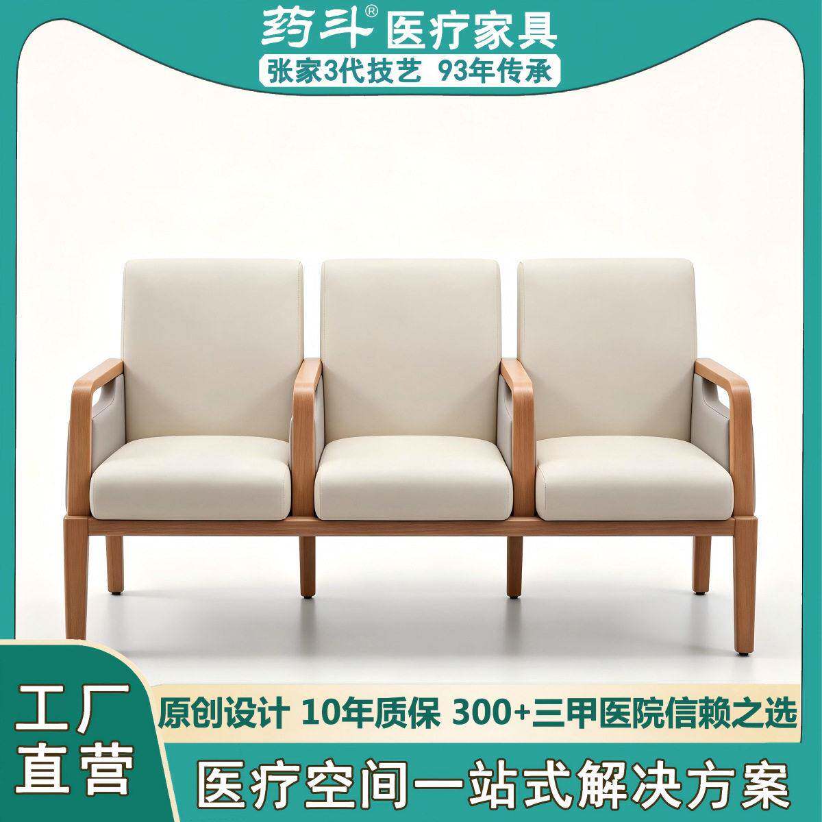 医院三人位候诊椅三人位排椅诊室三人位等候椅候诊沙发等候沙发