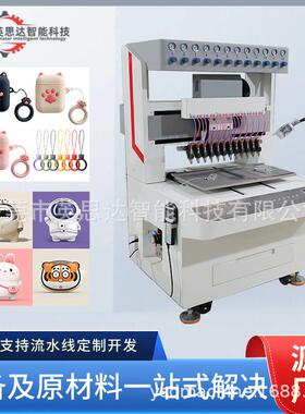 点胶滴塑机硅胶软胶滴塑机121824Colors全自动商标点塑机滴胶机