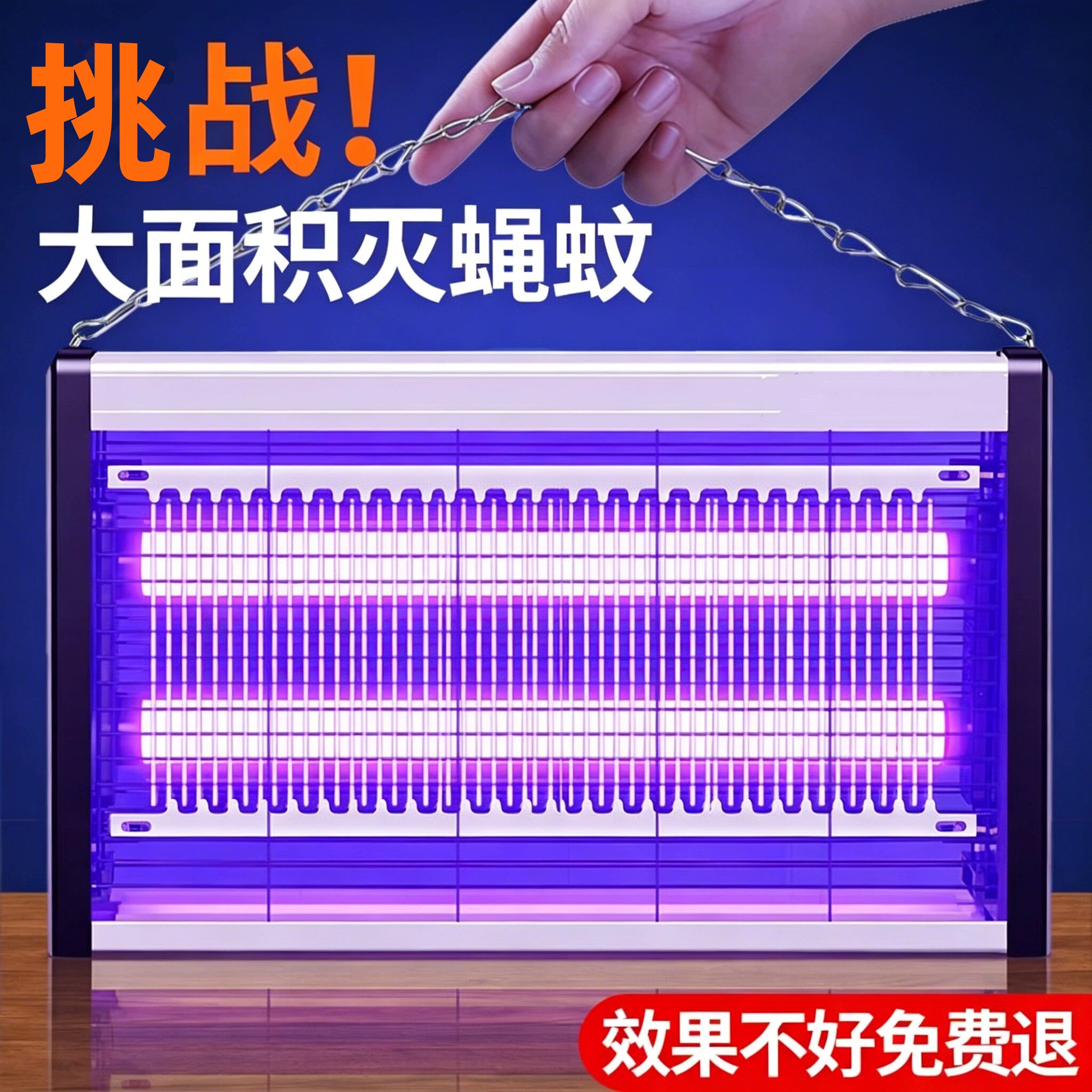 餐饮专用灭蝇灯商铺挂墙2026电击灭蚊神器静音捕蝇灯灭蚊器家用款