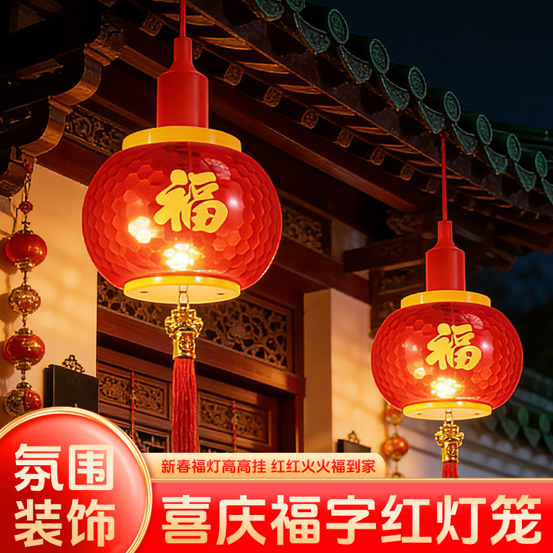 LED红色灯笼泡七彩装饰喜庆婚庆E27螺口大红节日彩光红光家用装饰