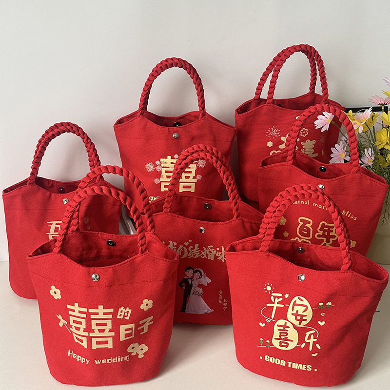 中国风红色喜庆帆布包结婚手提布袋伴娘伴手礼袋喜糖袋婚庆收纳袋