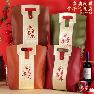 平安喜乐年货礼盒零食干果坚果通用伴手礼盒皮面手提盒年礼空盒