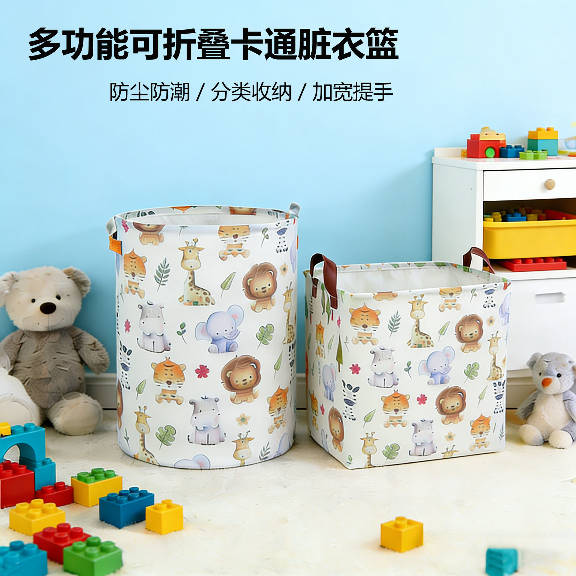 大容量收纳桶家用加厚卡通收纳篮