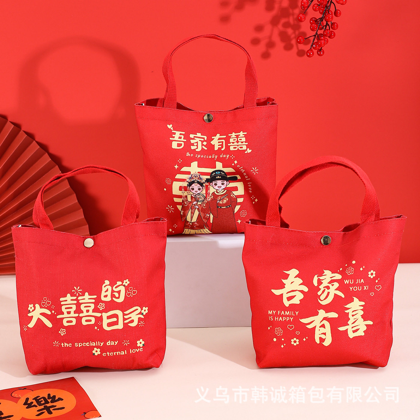 手提伴手礼帆布包婚礼周岁回礼