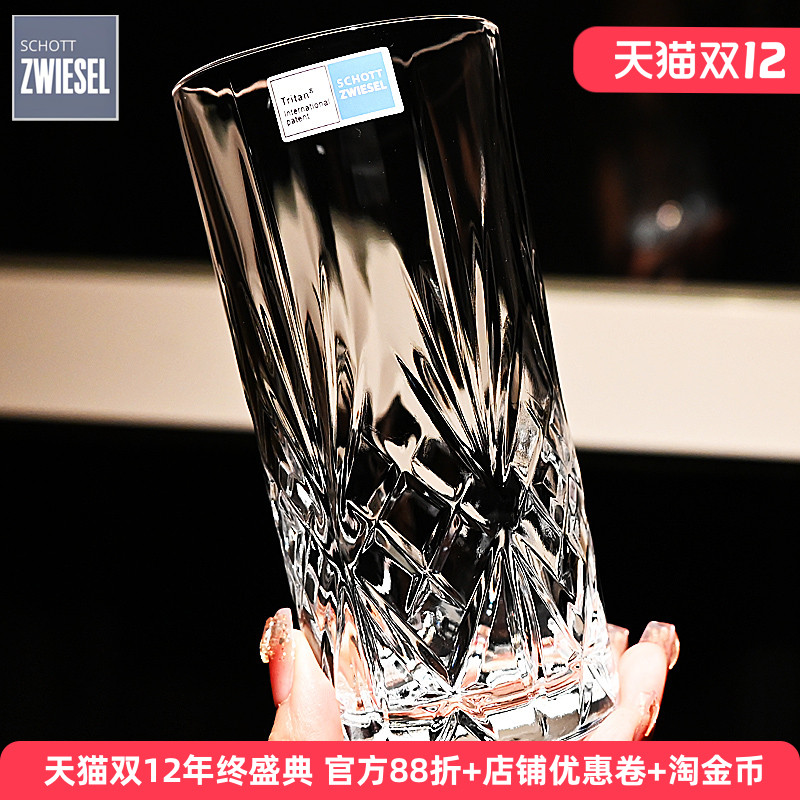 德国进口水晶玻璃威士忌洋酒杯