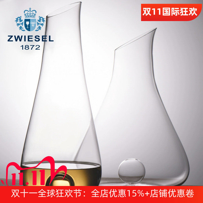 原装进口水晶玻璃醒酒器