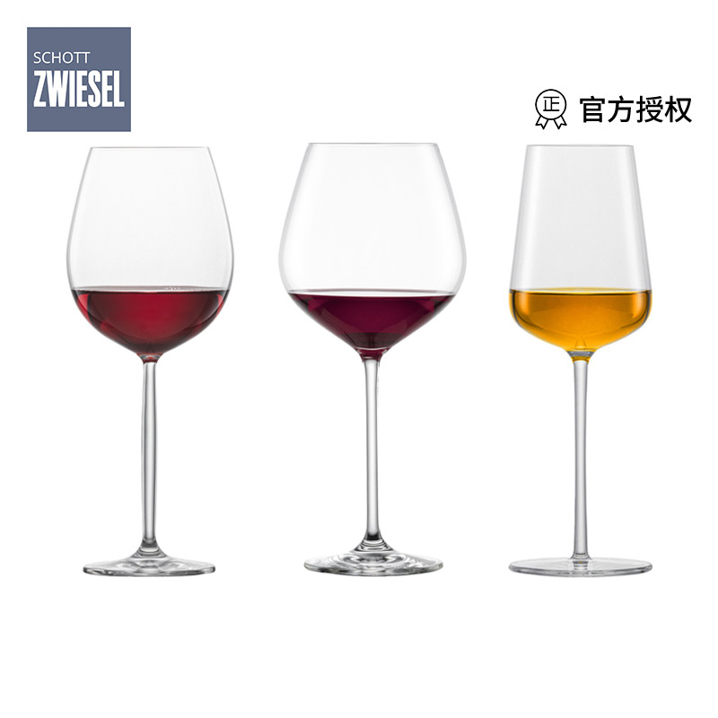 德国进口水晶玻璃高脚杯子