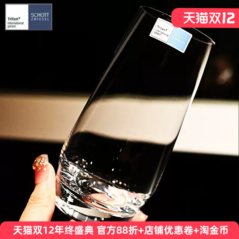 德国进口水晶玻璃杯威士忌洋酒杯