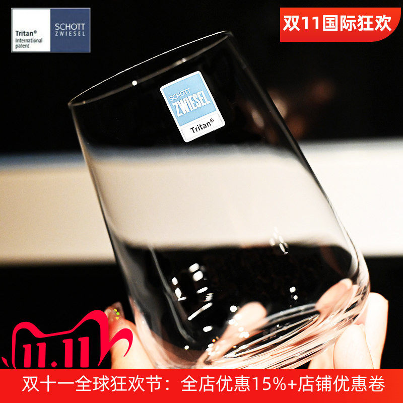 德国水晶玻璃杯威士忌杯洋酒套装