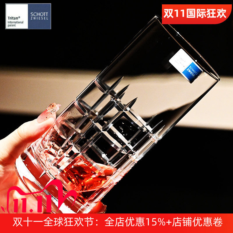 德国schott进口水晶威士忌杯套装