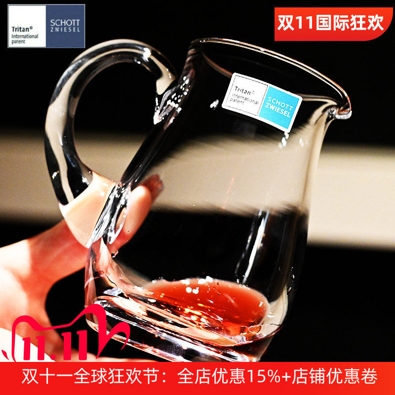 德国水晶玻璃加厚刻度白酒分酒器