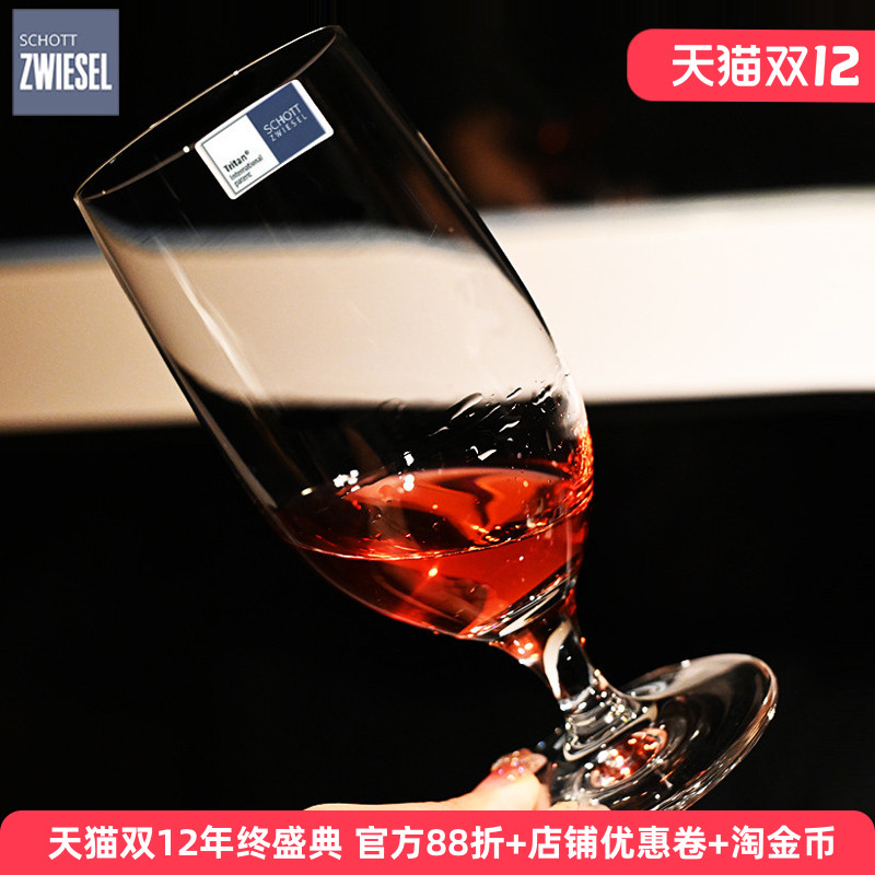德国进口水晶玻璃可乐啤酒扎啤杯