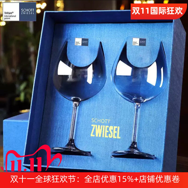 德国进口水晶玻璃红酒杯礼盒套装