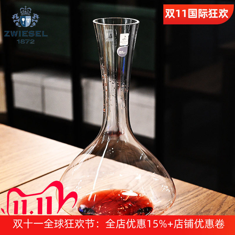 肖特ZWIESEL1872水晶红酒醒酒器