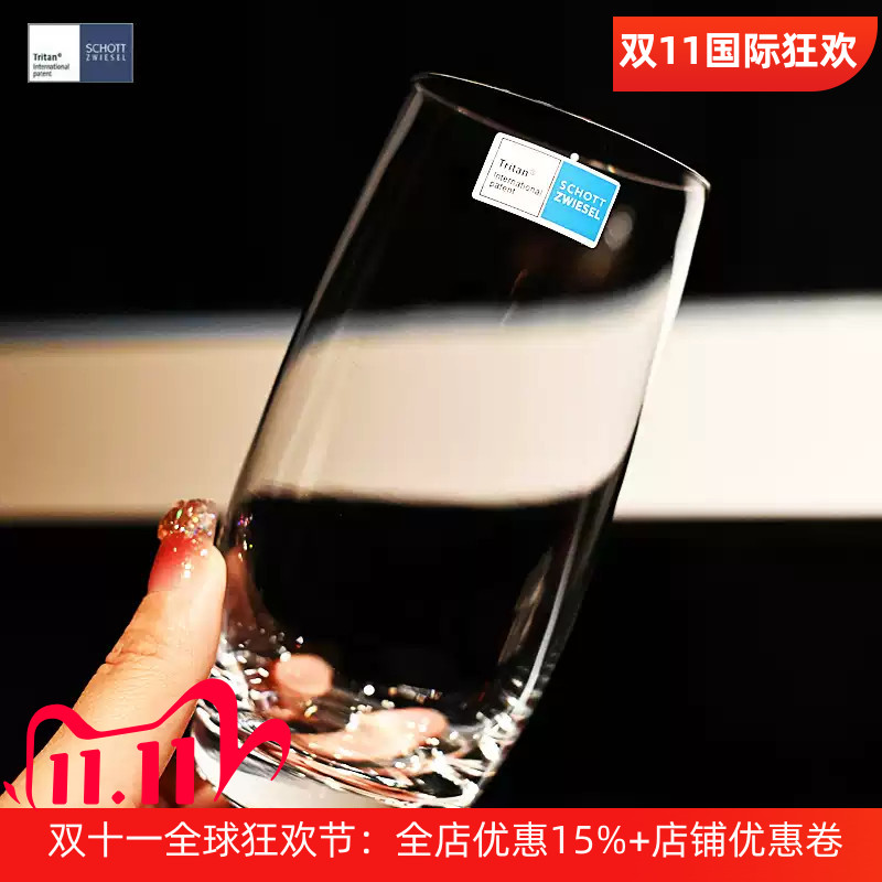 德国SCHOTT超薄耐热冷水杯子套装