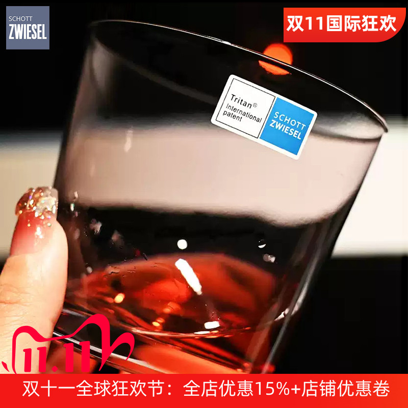 德国进口水晶玻璃威士忌洋酒杯子