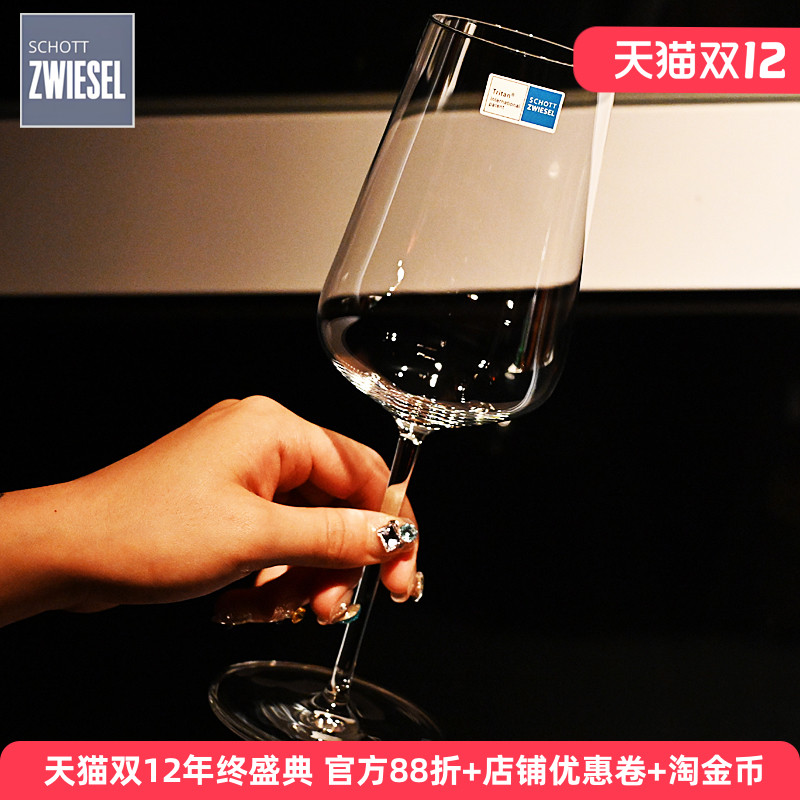 德国进口水晶玻璃轻奢红酒杯子