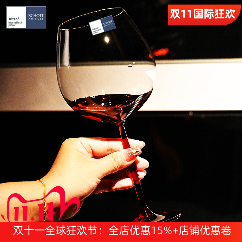 进口水晶玻璃红杆红酒杯勃酒杯子