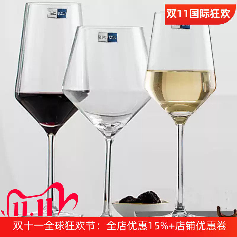 德国原装进口水晶玻璃高脚杯子