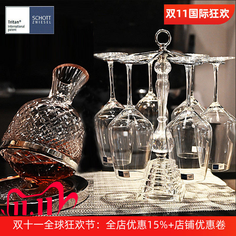 德国进口水晶玻璃高脚杯套装
