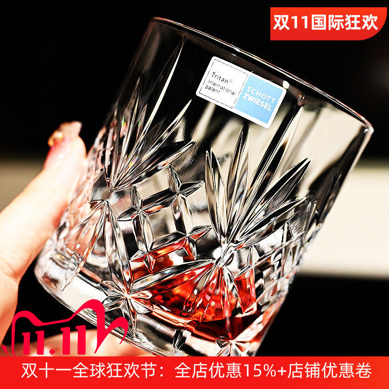 德国Schott进口大水晶玻璃威士忌洋酒杯早餐牛奶花茶水杯啤酒杯子