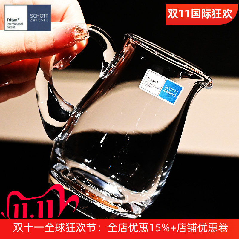 德国水晶玻璃加厚刻度白酒杯套装
