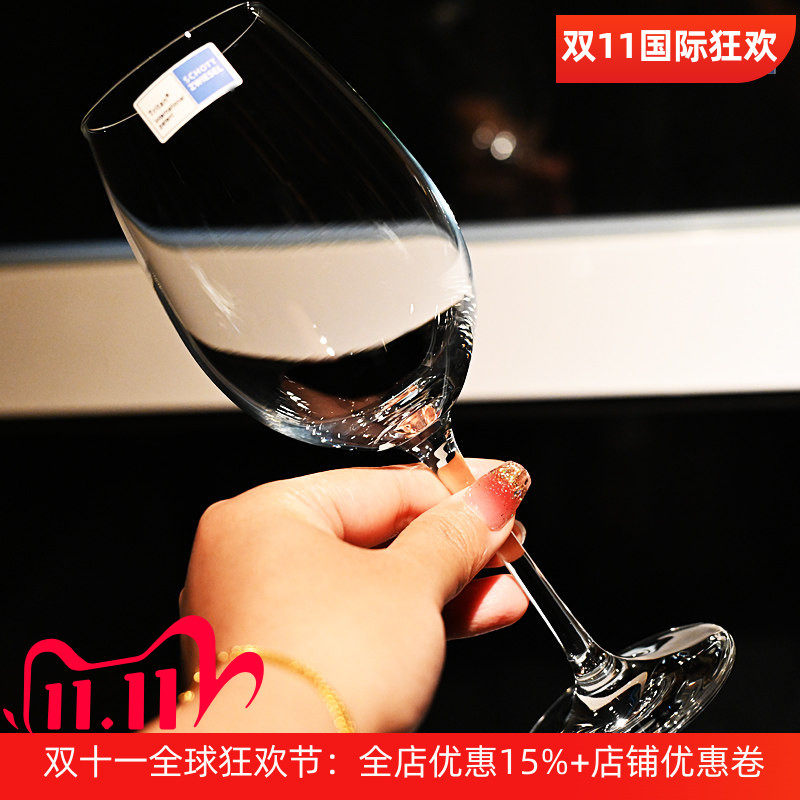 德国SCHOTT进口玻璃高脚波尔多红酒杯白葡萄酒杯子醒酒器家用套装