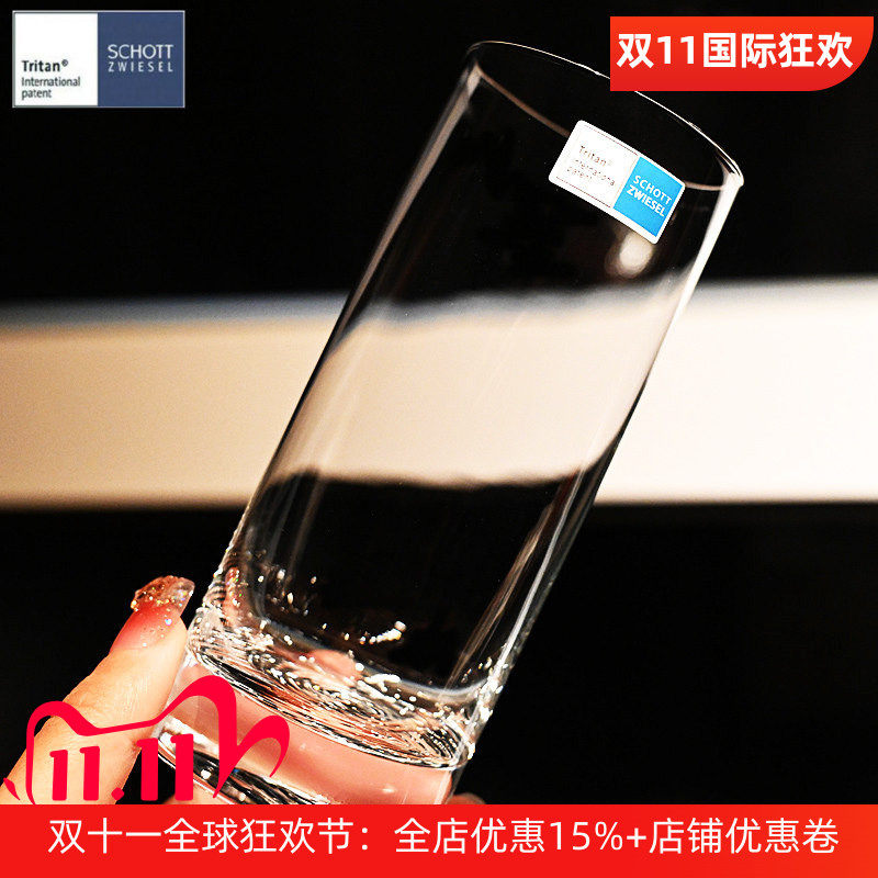 德国水晶玻璃杯威士忌洋酒杯套装