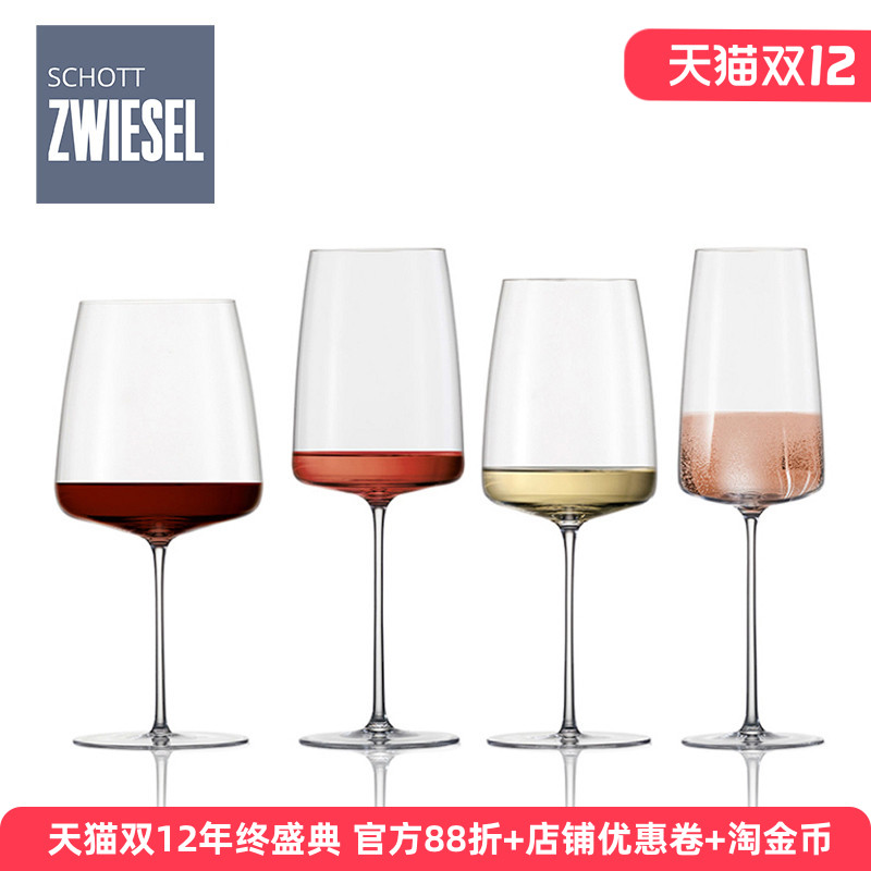 原装进口水晶玻璃红酒香槟杯