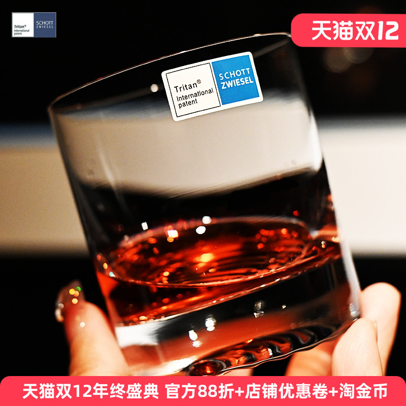 德国水晶玻璃杯高端家用果汁杯子