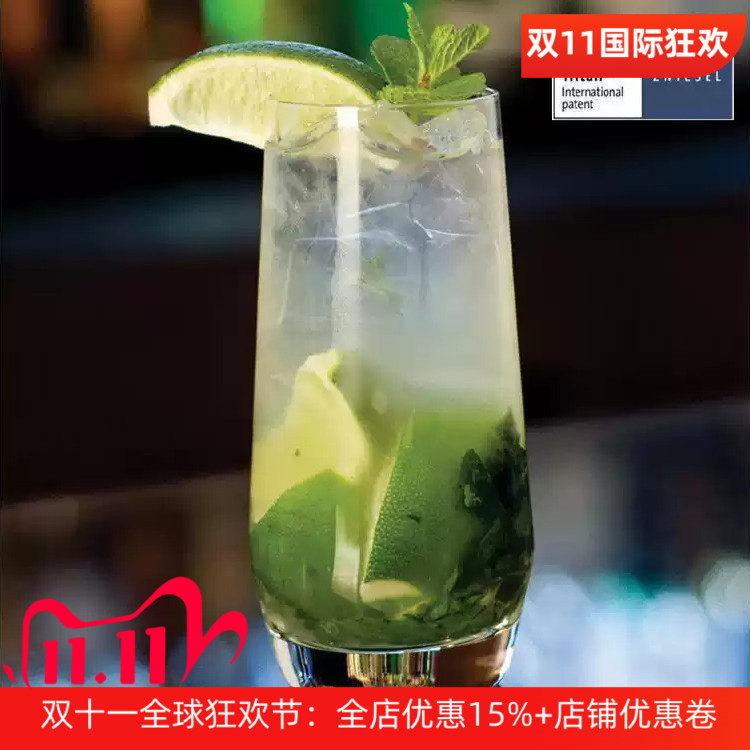 德国水晶玻璃鸡尾酒杯威士忌杯子