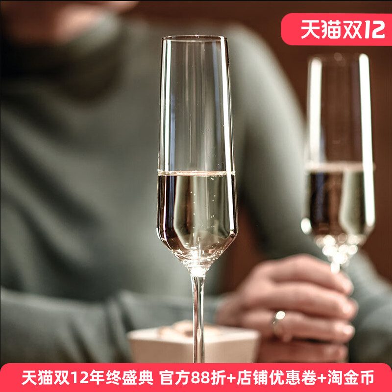 德国进口水晶玻璃高端白葡萄酒杯起气泡酒杯甜酒杯香槟杯子套装